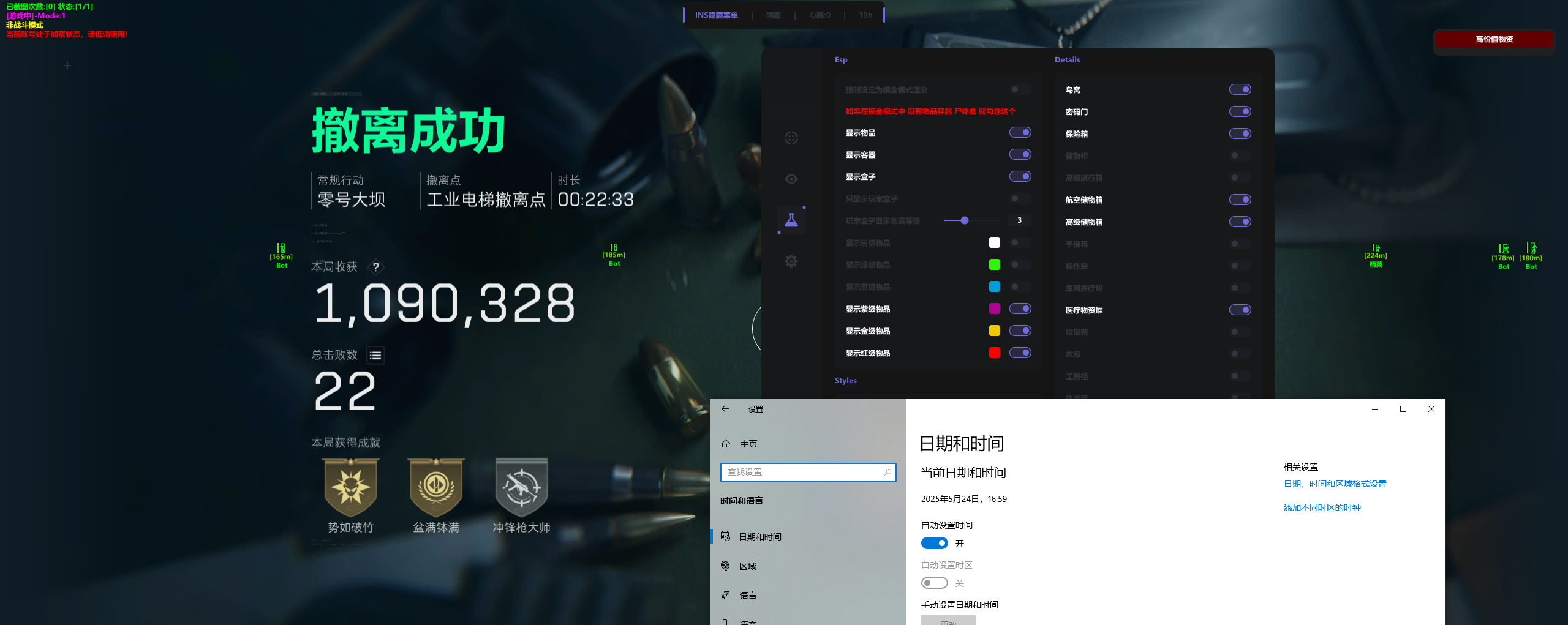 失控进化辅助网-头号玩家透视自瞄物资辅助